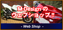 M-DESIGN Web Shop